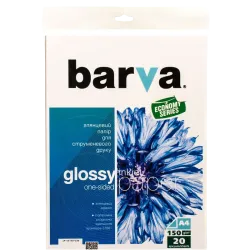 Фотобумага Barva Everyday Glossy A4, глянцевая, 150 г/м², 20 листов, белая