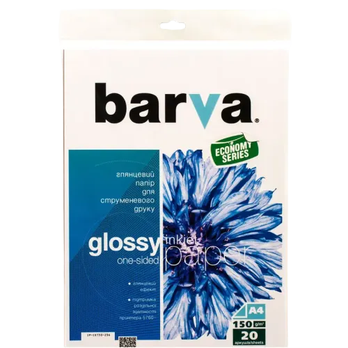 Фотобумага Barva Everyday Glossy A4, глянцевая, 150 г/м², 20 листов, белая