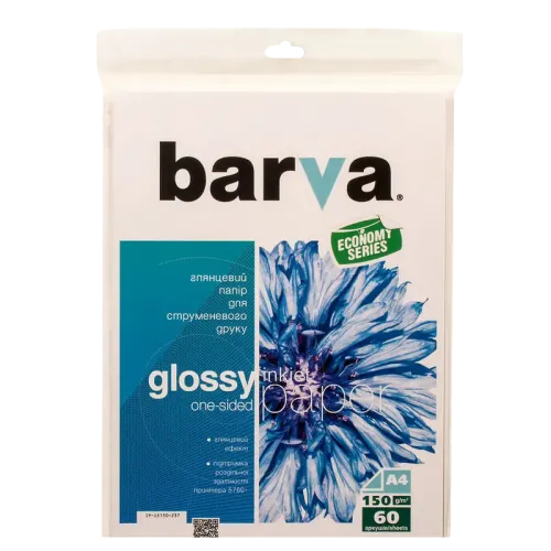 Фотобумага Barva Everyday Glossy A4, глянцевая, 150 г/м², 60 листов, белая