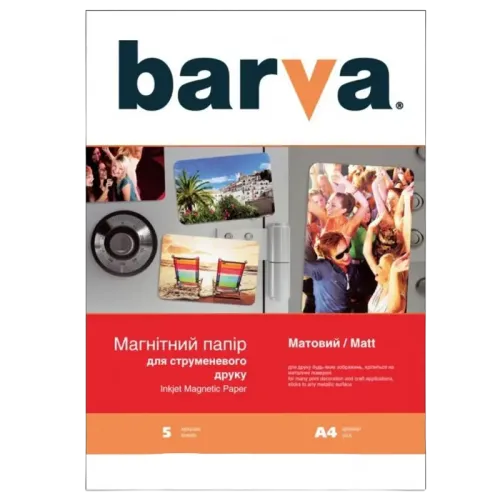Магнитная фотобумага Barva Magnetic Matt Inkjet IP-MAG-AE-T01 A4 200 г/м², матовая, белая, 5 листов Магнитная фотобумага Barva Magnetic Matt Inkjet IP-MAG-AE-T01 A4 200 г/м², матовая, белая, 5 листов