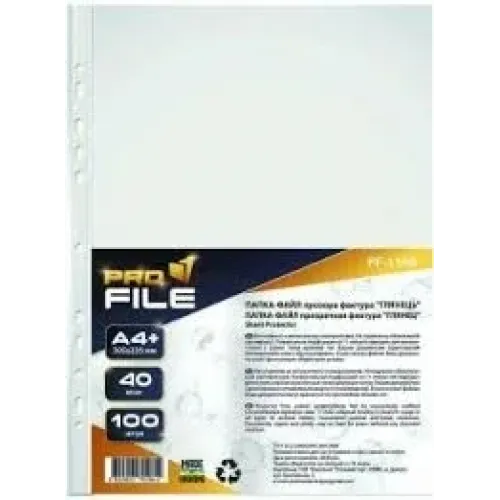 Файлы для документов ProFile PF-1140-300602 A4, 40 мкм, глянцевые, 100 шт.